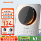 九陽(yáng)（Joyoung）電磁爐2200W大功率家用電磁灶火鍋爐一體微晶面板一鍵爆炒炒菜智能定時(shí)C22S-N219-A4【國(guó)家補(bǔ)貼】