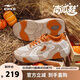 鴻星爾克男鞋運(yùn)動(dòng)鞋百搭板鞋拼接經(jīng)典潮流【南瓜鞋】休閑鞋 51125301027