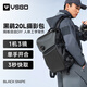 VSGO微高攝影包20L戶(hù)外專(zhuān)業(yè)休閑攝影黑鷂通勤微單反相機包雙肩包防水耐用大容量器材收納包