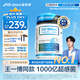 Life Space成人1000億超感PLUS益生菌膠囊30粒添加HMO益生元【王一博同款】