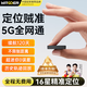 智國者gps定位追蹤器微型超小自行電動(dòng)汽車載輛北斗防丟出盜軌跟蹤神器