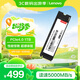 聯(lián)想（Lenovo) 1TB SSD固態(tài)硬盤(pán)m.2接口(NVMe協(xié)議)pcie4.0 SL7000系列 讀速高達5000MB/s