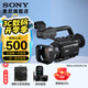 索尼（SONY） PXW-Z90V高清數(shù)碼攝像機(jī)4K便攜式專業(yè)攝錄一體機(jī)手持錄像機(jī)直播婚慶會(huì)議采訪攝影機(jī) Z90V 標(biāo)配