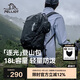 伯希和（Pelliot）逐光戶(hù)外登山包徒步運動(dòng)輕便越野跑背包大容量雙肩包16402511黑