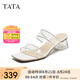 他她（TATA）法式透明底高跟拖鞋女外穿氣質(zhì)涼拖2025夏季新款 透明/銀(白色底) 37