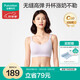 全棉時代哺乳文胸孕婦內衣孕產無縫軟支撐肩開扣文胸L/C80 輕粉紫