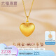 六福珠寶 絲綢金足金愛(ài)心黃金吊墜掛墜不含項鏈 計價(jià) 約1.94克