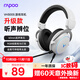 雷柏（Rapoo）VH300S有線(xiàn)頭戴式電競(jìng)游戲耳機(jī) 虛擬7.1聲道吃雞利器適配三角洲行動(dòng) 明末淵虛之羽 白色 
