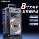 康佳 KONKA廣場舞音響手提拉桿K歌音箱戶外唱歌KTV套裝收款播報叫賣家庭室內(nèi)外大音量帶滾輪移動便攜式可插卡 KL9【8吋喇叭環(huán)繞音】無麥版