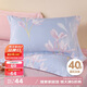 博洋家紡 純棉枕套印花全棉枕芯套枕頭套對(duì)枕套聞香 一對(duì)裝48*74cm