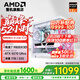AMD銳龍R7 9800x3d 5070Ti 5080 rx9070xt主機(jī)千幀電競(jìng)diy組裝電腦臺(tái)式游戲組裝機(jī)三角洲整機(jī) 配置三 9800X3D RTX5070純白海景房