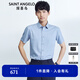 報(bào)喜鳥(niǎo)正裝短袖襯衫男裝商務(wù)短袖襯衫百搭時(shí)尚打底格子桑蠶絲襯衣中八領(lǐng) 天空藍(lán) 40 (175/92)