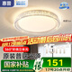 惠普輕奢風(fēng)led普瑞護(hù)眼吸頂燈臥室燈大氣歐式水晶燈中山燈具包安裝
