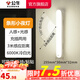 公牛（BULL） LED柔光小夜燈床頭衣柜洗手間廚房可磁吸可手持玄關移動照明 條形燈-人感光感6000K白光25.5cm