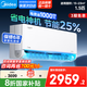 美的【國(guó)家政府補(bǔ)貼20%】大1.5匹酷省電MAX 風(fēng)尊二代pro以舊換新 一級(jí)能效變頻冷暖獨(dú)立除濕防直吹掛機(jī) 大1.5匹 一級(jí)能效 35MXCIIPRO