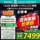 海信電視小墨E5Q Pro85英寸 1248分區U+MiniLED 信芯芯片 抗反光防眩光墨晶屏 300Hz國家補貼85E5Q-PRO 85英寸 咨詢(xún)客服更優(yōu)惠