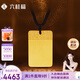六桂福珠寶七夕古法黃金吊墜 平安無事牌足金福字方牌禮物 GH1600010 5.03g