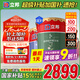 立邦瓷凈墻面乳膠漆油漆內(nèi)墻漆荷凈抗甲醛全效54L/約75KG套裝定制調(diào)色