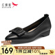 紅蜻蜓女單鞋2023秋款尖頭扣飾粗跟軟底媽媽鞋女鞋 WCB33116黑色38