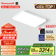 霍尼韋爾（Honeywell）客廳燈臥室燈兒童房學(xué)習(xí)護(hù)眼吸頂燈全光譜簡(jiǎn)約超薄款翼光智能系列 01L01 WH 方燈 適用28-35㎡