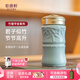 乾唐軒活瓷【教師禮物】竹報平安陶瓷杯水杯茶杯咖啡杯隨手杯釉下彩送人 薄荷綠
