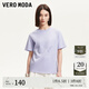VEROMODAT恤女2025新款純棉立體裝飾刺繡印花上衣325201056 石南紫色 S