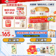 貝因美（Beingmate）菁愛2段嬰兒配方奶粉大罐800g骨骼發(fā)育消化吸收 【新客專享】2段 800g 1罐