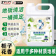 ZYUO梔子花拖地花露水持久留香專用香水增香液家用托地香水清潔液家用 5KG【體驗裝】梔子花香速干地板清潔劑