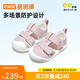 基諾浦（ginoble）學(xué)步鞋25夏透氣涼鞋男女童機能鞋夏日經(jīng)典系列GW1757藕粉/玫瑰粉