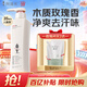 阿道夫精油沐浴露680ml 香氛沐浴露 嫩滑滋潤沐浴乳 經(jīng)典留香