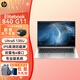 惠普（HP）EliteBook 840 G10 G11 14英寸商用高端輕薄筆記本辦公高性能手提電腦定制 840 G11 U5-135U 專業(yè)版系統(tǒng) 16G內存 2TB 高速固態(tài)