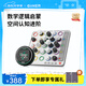 智能四子棋超級翻轉棋桌游多人益智玩具兒童學(xué)生生日禮物男女孩