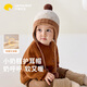 檸檬寶寶兒童帽子男女童秋冬保暖帽防風(fēng)嬰兒寶寶護耳帽新年禮物