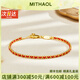 MITHAOL新年編織轉(zhuǎn)運(yùn)紅繩手鏈女 本命年蛇年女紅手繩銀鍍18k金情人節(jié)禮物 編織紅繩款專柜禮盒裝 情人節(jié)紀(jì)念日生日禮物送女友