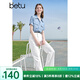 百圖betu女裝2025夏季新款襯衫萊賽爾萊賽爾涼感牛仔短袖上衣2505X17 牛仔色 M
