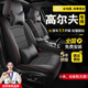 京飯碗大眾高爾夫座套 04-24款全包圍6 7 8代嘉旅GTI坐墊四季通用座椅套 360°全包圍定制座套【黑紅線(xiàn)】 2012年12款大眾高爾夫6座套