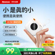 紐曼（Newmine）充電寶【3C認證可上飛機】10000毫安時(shí)自帶線(xiàn)小巧便攜22.5W快充移動(dòng)電源適用蘋(píng)果17/14華為小米 白