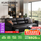 顧家家居（KUKA）【智惠系列】沙發(fā)床牛皮功能電動沙發(fā)6319 黑色 三人位三電動2.8m