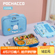 泰福高（TAFUCO）飯盒316L不銹鋼學(xué)生餐盤分格大容量餐盒上班族便攜便當(dāng)盒T5355
