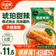 必品閣脆皮年糕 琥珀甜辣味346g韓式小吃速食 煎烤炸網(wǎng)紅年糕