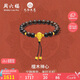周六福九華山聯(lián)名檀木禪心黃金轉(zhuǎn)運(yùn)珠手繩男女定價A1914668 約1.33g 