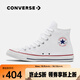 匡威（Converse）中性Chuck Taylor CORE高幫系帶帆布鞋/硫化鞋 101009 42