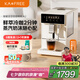 咖啡自由（KAxFREE）【國家補貼】冷萃咖啡機全自動意式家用全自動咖啡機研磨一體 蒸汽打奶泡 A2 月白 七夕情人節(jié)禮物