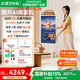 酷開閨蜜機一體機AI 32英寸4K 移動電視閨蜜屏智慧屏8+256G 旋轉顯示器 女生禮物 國家補貼 C20Ultra