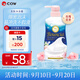 牛乳石鹼堿cow美膚沐浴乳淡雅玫瑰花香480ml沐浴露泡沫豐富易沖洗