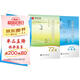 華夏萬(wàn)卷高中古詩(shī)詞字帖楷書(shū)必背古詩(shī)文72篇+文言文手寫(xiě)字帖鋼筆字帖高中生練字帖學(xué)生硬筆臨摹描紅（