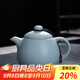 祥業(yè)song杯子汝窯泡茶壺陶瓷大號功夫茶具西施壺汝瓷單壺提梁壺泡茶器 貴妃壺 200ml