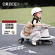 貝易（BEIE）典藏扭扭車 1-6歲寶寶搖搖車大人可坐寶寶禮物聲光音樂款 卡其色