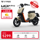 小牛電動(dòng)UQi+Pro 電動(dòng)自行車鋰電池 新國標(biāo)電瓶通勤成人代步自行車