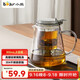 小熊（Bear）玻璃茶壺 泡茶壺飄逸杯耐熱高硼硅玻璃茶具800ml大容量茶水分離